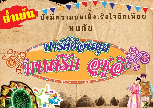 สารพัดดีไซน์ บริการ ออกแบบ ผลิต ติดตั้ง ป้ายทุกชนิด(ครบเครื่อง เรื่องงานดีไซน์) รูปที่ 7