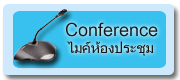  เครื่องเสียงบ้าน ราคาเครื่องเสียงกลางแจ้ง ราคา เครื่องเสียงงานคอนเสิร์ต ตู้ลำโพงแขวนผนัง  ร้านตู้ลำโพงกลางแจ้ง เครื่องเ รูปที่ 7