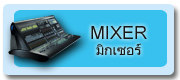  เครื่องเสียงบ้าน ราคาเครื่องเสียงกลางแจ้ง ราคา เครื่องเสียงงานคอนเสิร์ต ตู้ลำโพงแขวนผนัง  ร้านตู้ลำโพงกลางแจ้ง เครื่องเ รูปที่ 2