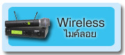  เครื่องเสียงบ้าน ราคาเครื่องเสียงกลางแจ้ง ราคา เครื่องเสียงงานคอนเสิร์ต ตู้ลำโพงแขวนผนัง  ร้านตู้ลำโพงกลางแจ้ง เครื่องเ รูปที่ 4