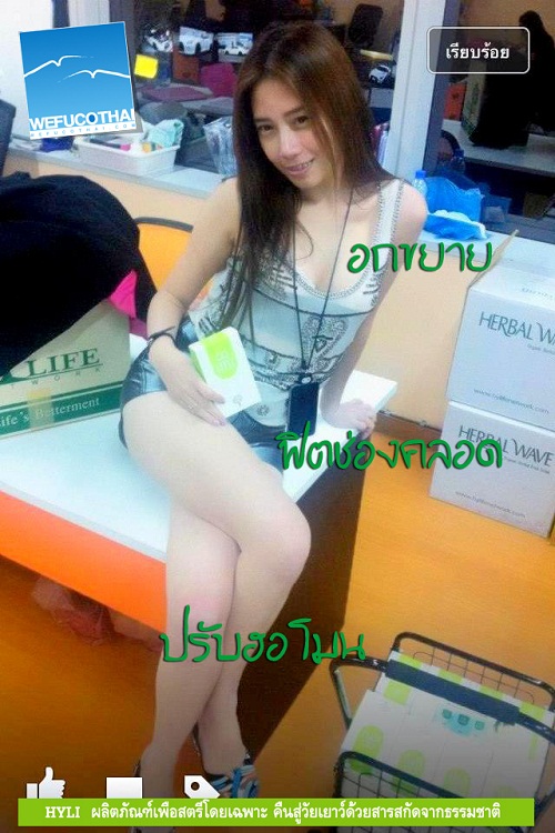 ็Hyli รูปที่ 1