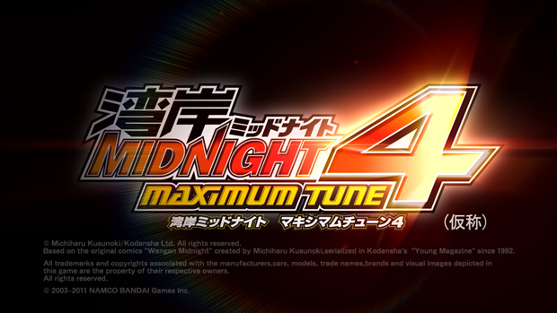 ขายการ์ด Wangan Midnight Maximum Tune 3DX+และ Banapassport Card ภาค4 และ5 รูปที่ 2