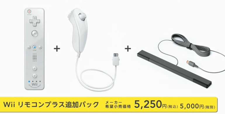 ขาย wii u remote รูปที่ 4