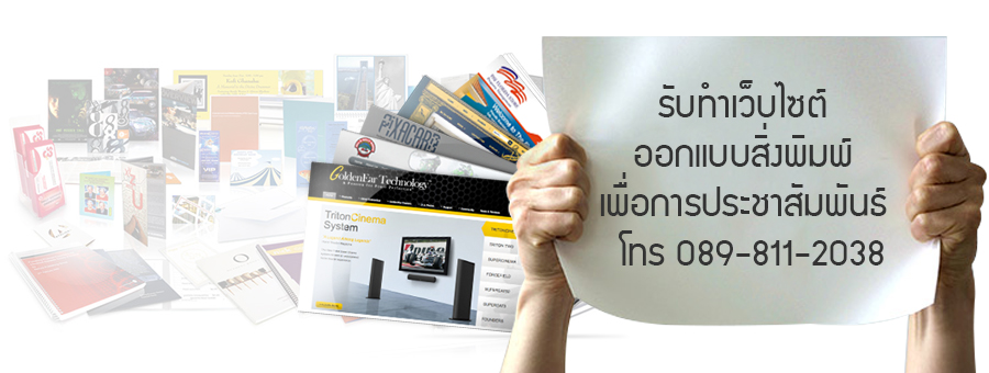 บริหารจัดการงาน SEO รูปที่ 4