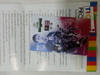 รูปย่อ ขายบัตรบาซ่าพบทีมชาติไทยหน้าบัตร 4500 ขายแค่ 3500 รูปที่2