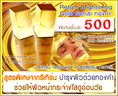 รีเทิร์น ไบรเทนนิ่ง โกลด์ สครับ ลดพิเศษเพียง 500 บาท เท่านั้น