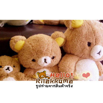 ขายถูก ตุ๊กตาหมีรีแลคคุมะ มีซิปหลัง น่าสะสม Bear Toy Doll รูปที่ 4