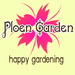 รูปย่อ Ploen Garden จำหน่ายเมล็ดพันธุ์ไม้ดอก หัวไม้ดอก นำเข้าจากอเมริกา/อังกฤษ แบ่งจำหน่าย ราคาถูก คุณภาพดี เมล็ดพันธุ์แท้แน่นอน รูปที่1