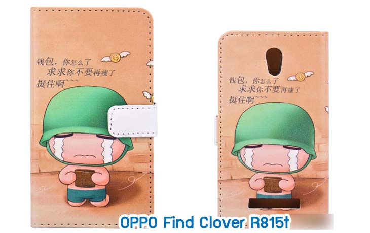 M211 เคสฝาพับพิมพ์ลาย OPPO Find Clover R815t (จัดส่งฟรี) รูปที่ 7