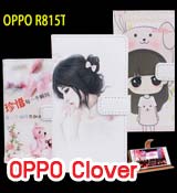 M211 เคสฝาพับพิมพ์ลาย OPPO Find Clover R815t (จัดส่งฟรี) รูปที่ 1