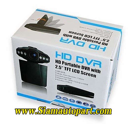 ขายกล้องติดรถยนต์ HD DVR ราคาถูก 650 บาทส่ง EMS ฟรี รูปที่ 1