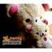 รูปย่อ ทุบราคา ตุ๊กตาหมีโคริ คุมะ มีซิปหลัง น่าสะสม Bear Toy Doll รูปที่2