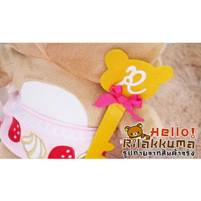 ขายตุ๊กตาหมีริลัคคุมะ Rilakuma ขนนุ่มนิ่ม น่ากอด ถูกมาก รูปที่ 3