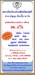 รูปย่อ สมัครเรียน หนึ่งคอร์ส (3 เดือน) ลด 5 % รูปที่1