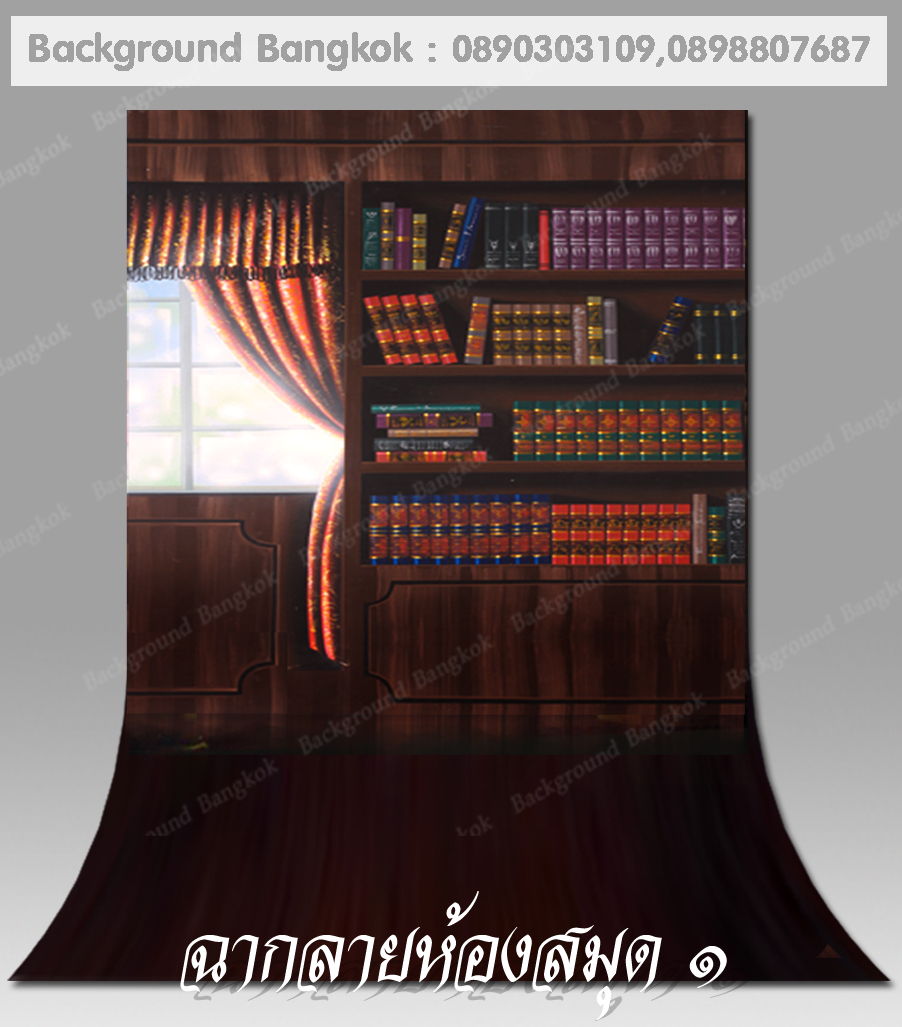 ฉากถ่ายรูป รูปที่ 3