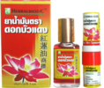 Medicated Oil ยาน้ำมันตราดอกบัวแดง สินค้าขายดี