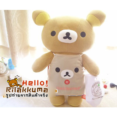 ขายตุ๊กตาหมีริลัคคุมะ ในชุดแม่บ้าน ส่งถึงบ้านฟรีจ้า ถูกสุด รูปที่ 4