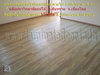 รูปย่อ ลด 20% เมื่อติดตั้งพื้นไวนิลลามิเนต Vinela 100 ตรม. www.laminatefloor.co.cc รูปที่4