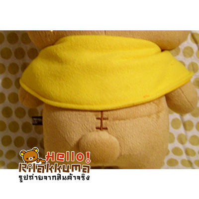 ขายตุ๊กตาRilakkuma ตุ๊กตาหมี ใส่ผ้าคลุมสีเหลือง น่ารักสดใส รูปที่ 4