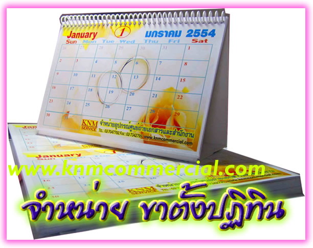 เครื่องทำโฟโต้บุค รูปที่ 5