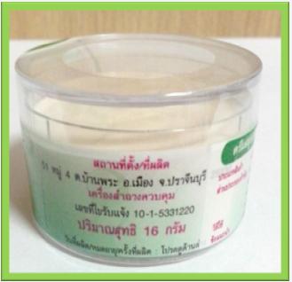 จุฬาลักษมี ครีมสมุนไพรสูตรต้นตำรับ ดั้งเดิมของแท้ 100% อย.10-1-5331220 รูปที่ 4