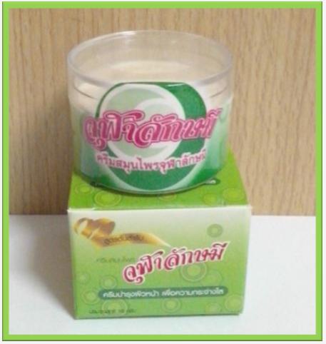จุฬาลักษมี ครีมสมุนไพรสูตรต้นตำรับ ดั้งเดิมของแท้ 100% อย.10-1-5331220 รูปที่ 7