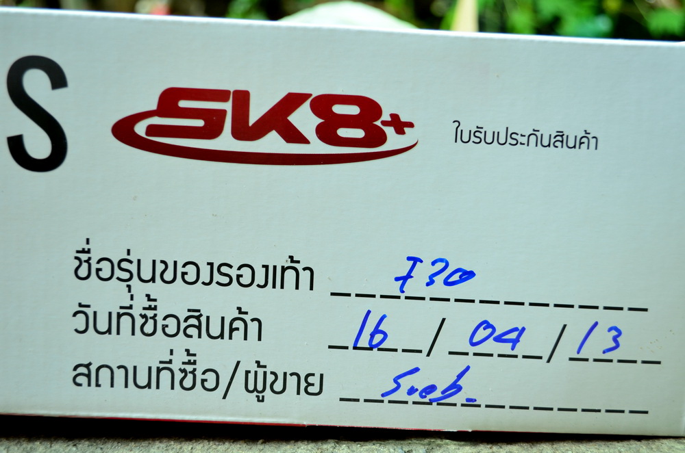 ขายรองเท้าสเก็ต โรลเลอร์เบลด Flying Eagle I30 สีดำ ซื้อมาเมื่อ 16 เม.ย. 56 ไม่ค่อยได้เล่น มีรับประกัน 1 ปี ฟรีค่าแรง+ค่าบริการ รูปที่ 5