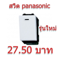 จำหน่ายปลีกและส่งอุปกรณ์ไฟฟ้าทุกชนิด จัดส่งทั่วประเทศ ขายส่งสายไฟราคาถูก รูปที่ 5