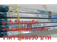 จำหน่ายปลีกและส่งอุปกรณ์ไฟฟ้าทุกชนิด จัดส่งทั่วประเทศ ขายส่งสายไฟราคาถูก รูปที่ 3