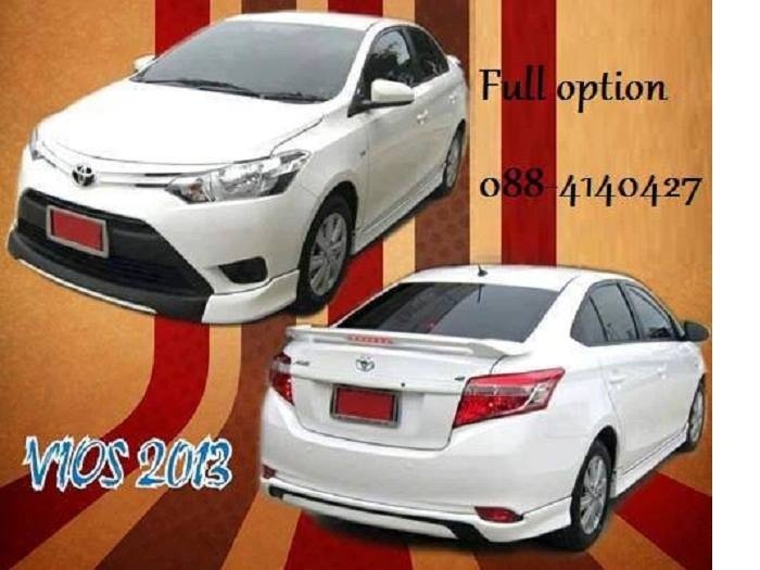 ชุดแต่ง Vios 2013 ราคาถูกมากก@fulloption เชียงใหม่ รูปที่ 1