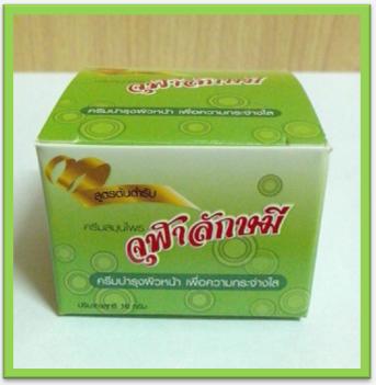 จุฬาลักษมี ครีมสมุนไพรสูตรต้นตำรับ ดั้งเดิมของแท้ 100% อย.10-1-5331220 รูปที่ 5