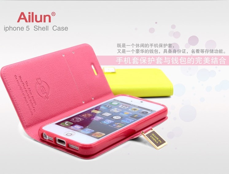 Ailun for iphone รูปที่ 2
