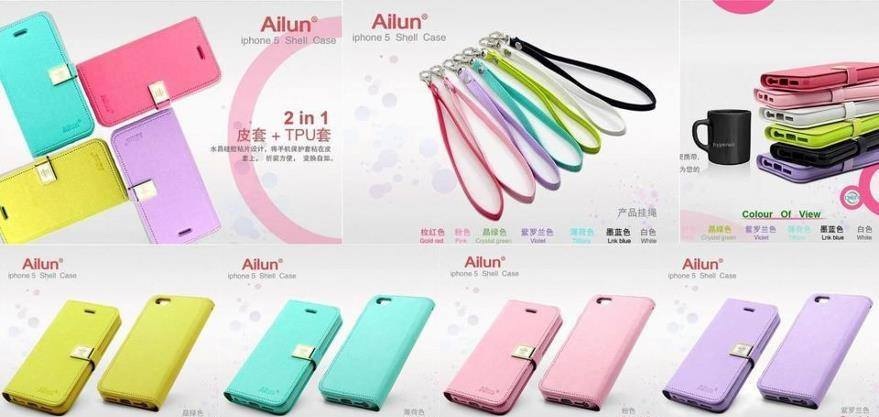 Ailun for iphone รูปที่ 3