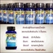 รูปย่อ FUCO PURE ฟูโก้เพียว พุงหาย แขนลด ขาเล็ก ลดน้ำหนักด้วยสารสกัดจากธรรมชาติ100% รูปที่7