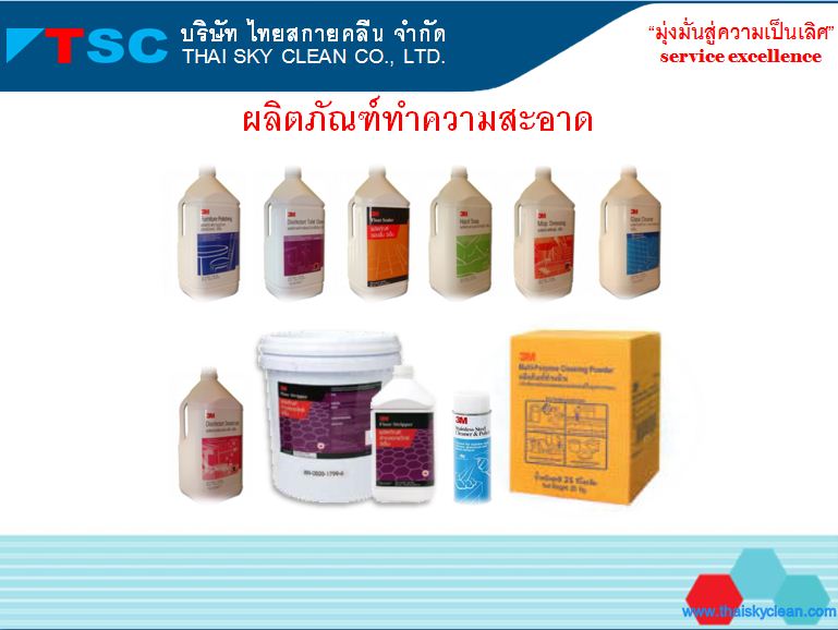 บริษัททำความสะอาด รับทำความสะอาด งานจ๊อบ แบบครั้งเดียว บ้าน สำนักงาน คอนโด โรงแรม โรงงาน ซักเก้าอี้ ซักพรม เช็ดกระจก   รูปที่ 7