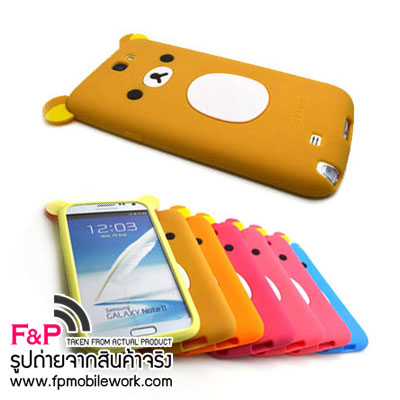 เคสหมีรีลัคคุมะ น่ารักคิกขุ ซัมซุงกาแล็คซี่ Samsung note 2 รูปที่ 1