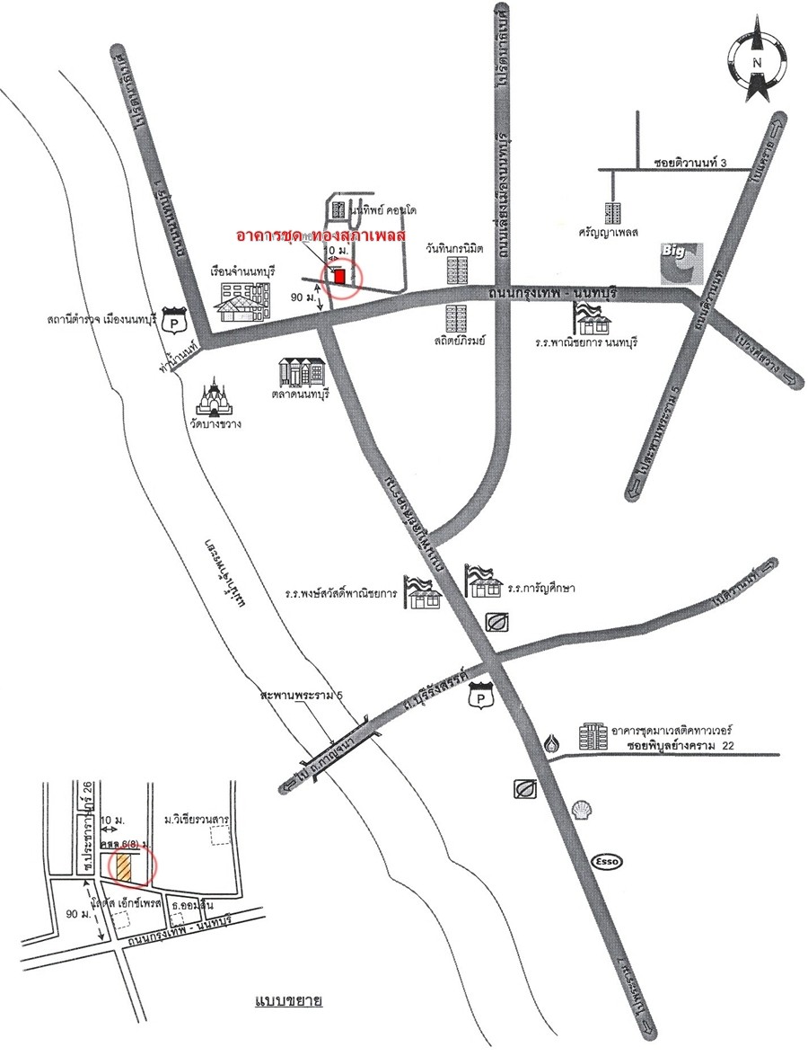 ขายคอนโดถนนประชาราษใกล้ตลาดท่าน้ำนนท์ 1ห้องนอน 1ห้องโถง รูปที่ 7