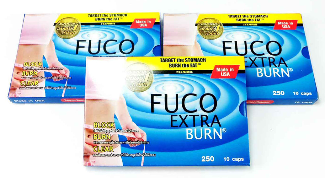 Fuco Extra Burn พุงยุบ แขนลด ขาเล็ก โดยไม่ต้องอดอาหาร ไม่เกิดโยโย่ รูปที่ 1