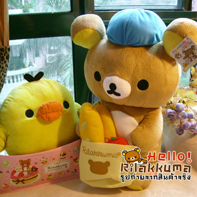 ตุ๊กตาหมีริลัคคุมะ ใส่ชุดคนส่งขนมปัง น่ารัก จากญี่ปุ่น รูปที่ 5