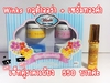 รูปย่อ ชุดครีมวิ้งส์ออร่า(Winks aura cream)ครีมหน้าใสเกรดพรีเมียม มีอย. ลดริ้วรอย ฝ้า กระ จุดด่างดำ รูปที่2