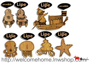 พวงกุญแจเก๋ๆของขวัญแฮนด์เมดน่ารักๆจาก Welcome Home ครับ รูปที่ 4