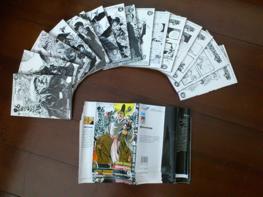 = = = ขายหนังสือเตรียมสอบ ตำราเรียน textbook หนังสือการ์ตูน มือสอง ค่ะ = = = รูปที่ 6