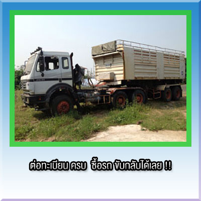ขายด่วนรถบรรทุก ยี่ห้อ Benz มือสอง สภาพดีมาก เจ้าของขายเอง  รูปที่ 6