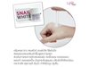 รูปย่อ Snail White Cream สเนลไวท์ครีม ครีมหอยทากขาว รูปที่6