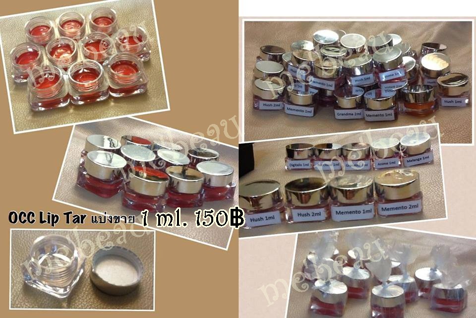 ●● Occ lip star ●● รูปที่ 3