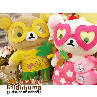 ขาย ตุ๊กตาหมี ริลัคคุมะ โคริ ใส่ชุดฮาวาย Rilakkuma ส่งฟรี รูปที่ 1