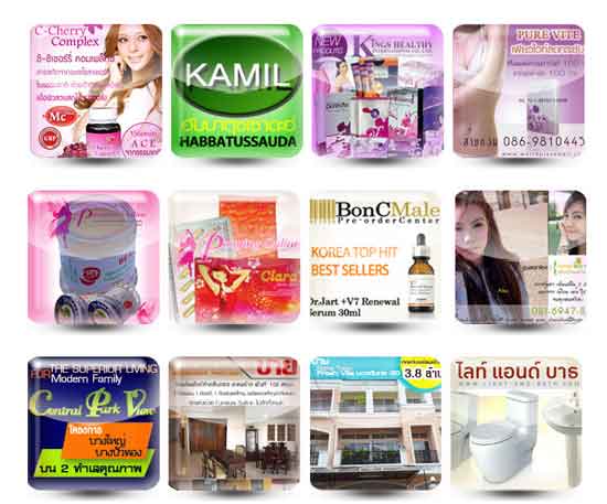 โอ้วโฮวรับโพสต์ รับจ้างโพส รับจ้างประกาศ บริการ โฆษณาสินค้า รับจ้างโพสต์สินค้าออนไลน์ทุกชนิดjh รูปที่ 2
