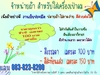 รูปย่อ ขาย,ผ้าท่อตรง รูปที่3