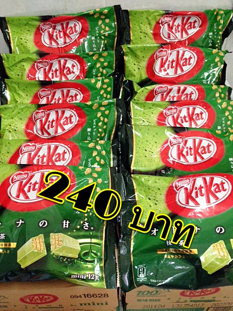 ขาย Kitkat ชาเขียว นำเข้าจากญี่ปุ่น ห่อละ 240 บาทเท่านั้น รูปที่ 1