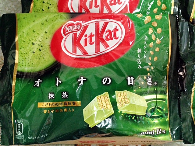 ขาย Kitkat ชาเขียว นำเข้าจากญี่ปุ่น ห่อละ 240 บาทเท่านั้น รูปที่ 3